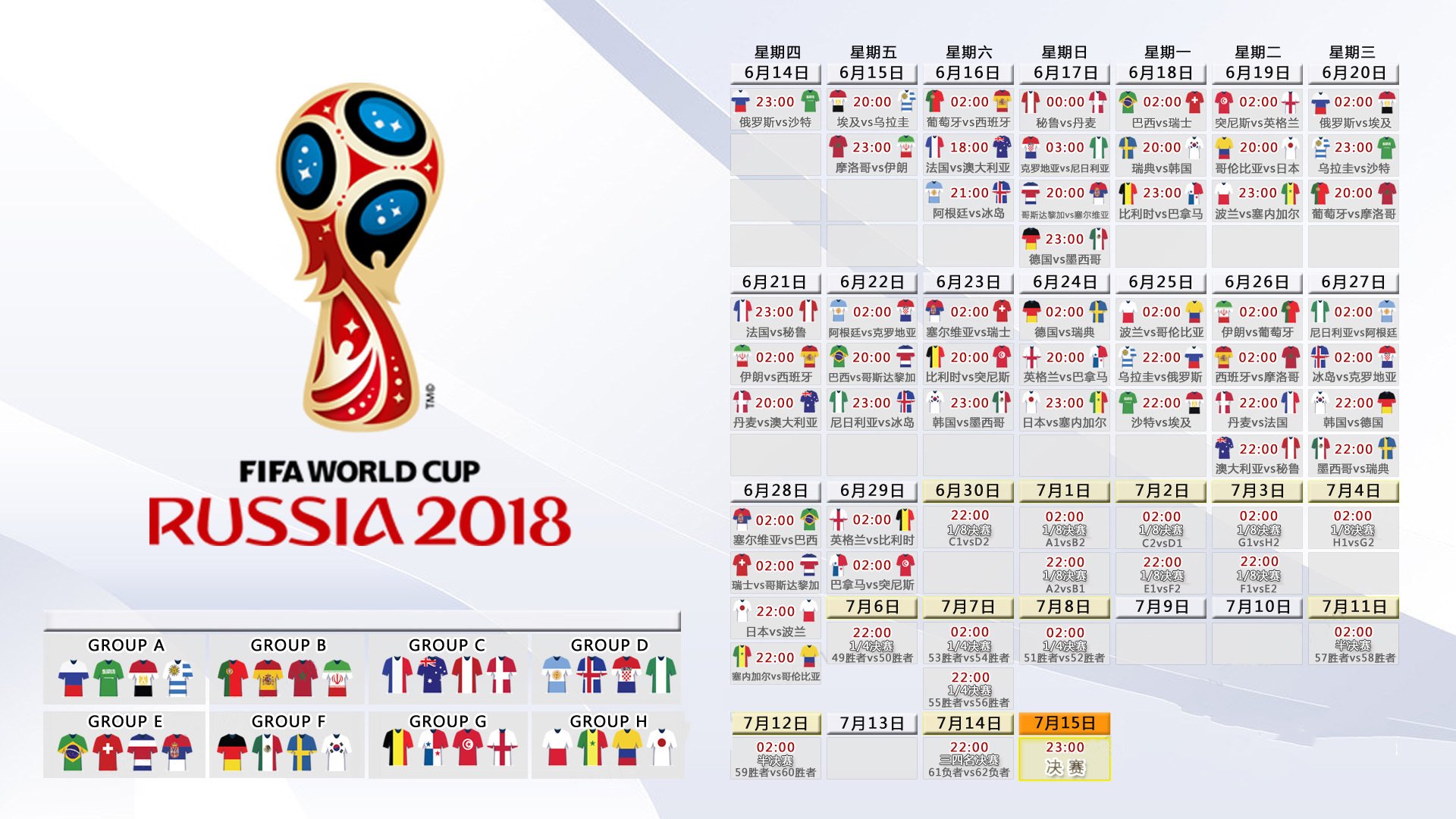 惊天逆转!2026世界杯焦点战葡萄牙3-2力克泰国,福登主导比赛成关键先生
