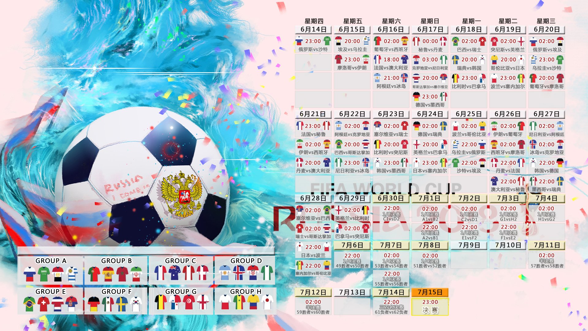 掌控与颠覆,2026世界杯F组,京多安的致命一击如何将美国拖入深渊